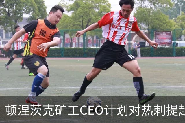 顿涅茨克矿工CEO计划对热刺提起所罗门转会费索赔